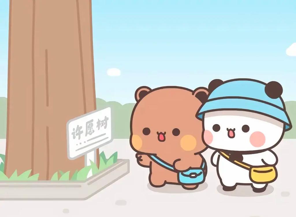 一二和布布许愿树